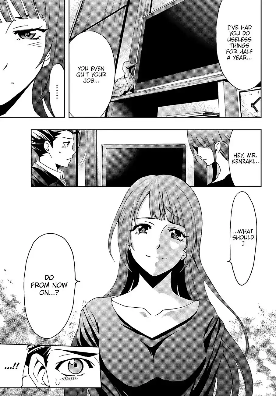 Hitman (Kouji Seo) Chapter 17 16